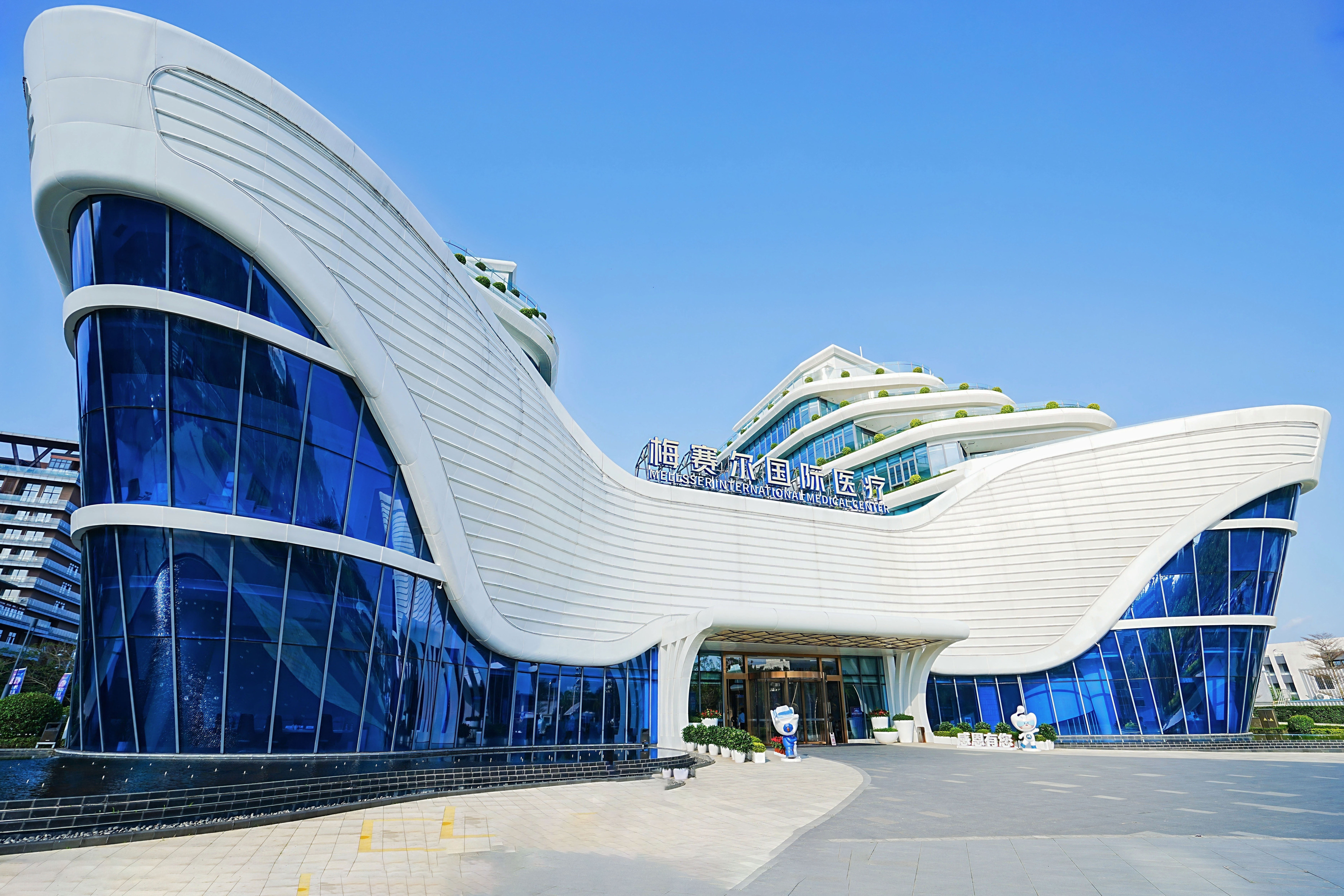 Hainan Mellsser Hospital