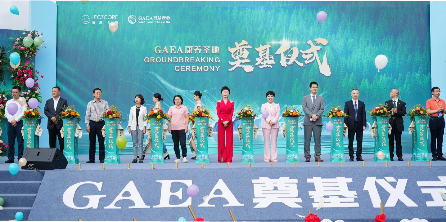 Health industry event